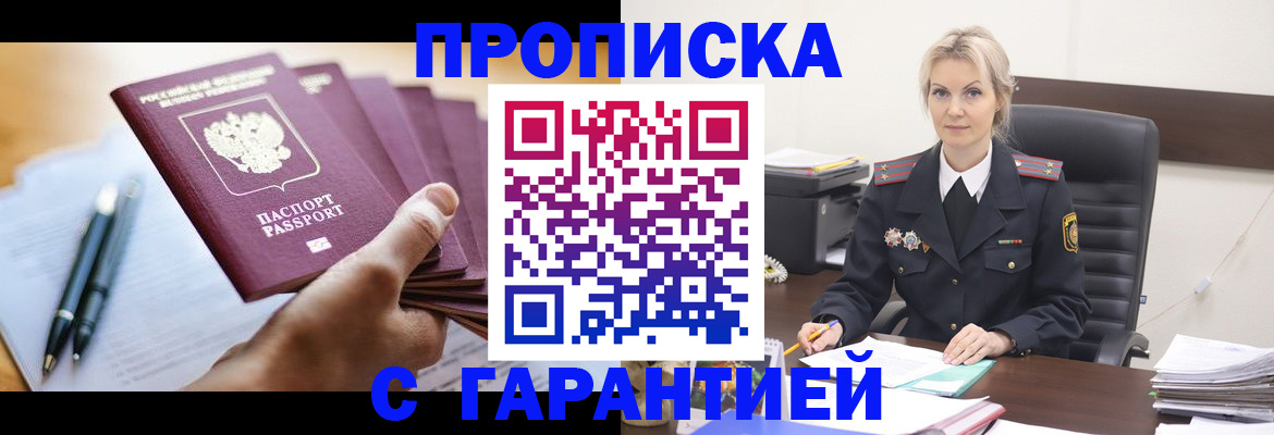 регистрация для дет. сада в Охе